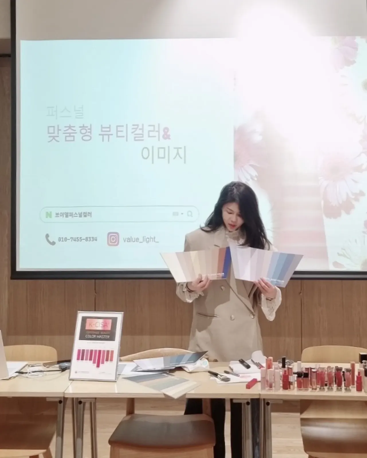 학교 강의실에서 진로체험 프로그램을 진행하는 모습