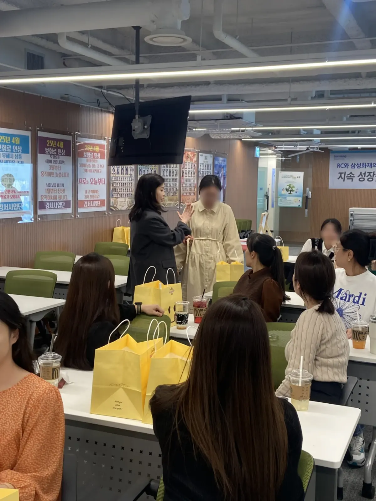 삼성화재 강서사업단 기업 강의
